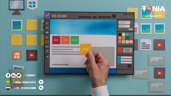 تصميم موقع ويب رائع وجذاب وسهل التصفح